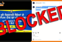 केंद्र सरकार का बड़ा ऐक्शन, अलगाववाद को भड़काने वाले ऐप्स और वेबसाइट को किया ब्लॉक blocked