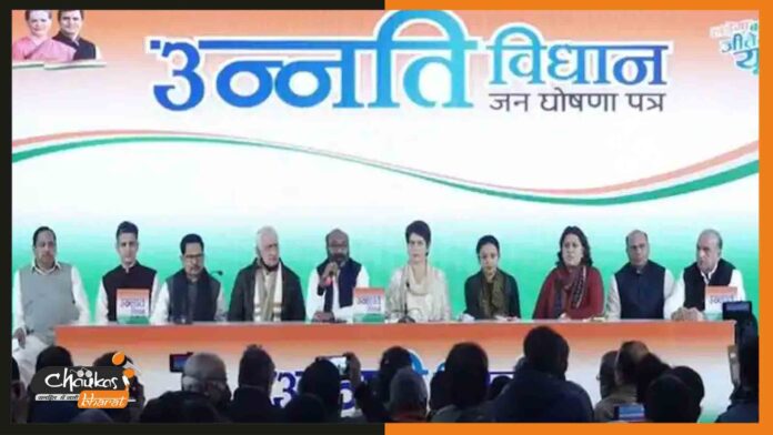 congress