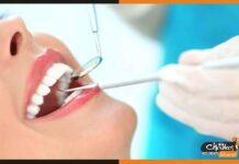 छत्तीसगढ़ पब्लिक सर्विस कमीशन में डेंटल सर्जन के कई पदों पर भर्ती dentist