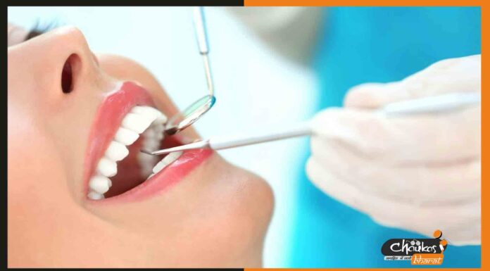 छत्तीसगढ़ पब्लिक सर्विस कमीशन में डेंटल सर्जन के कई पदों पर भर्ती dentist
