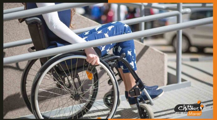बिहार में इस तारिख से ऑफलाइन निर्गत दिव्यांगता प्रमाणपत्र नहीं होगा मान्य disable-peaople