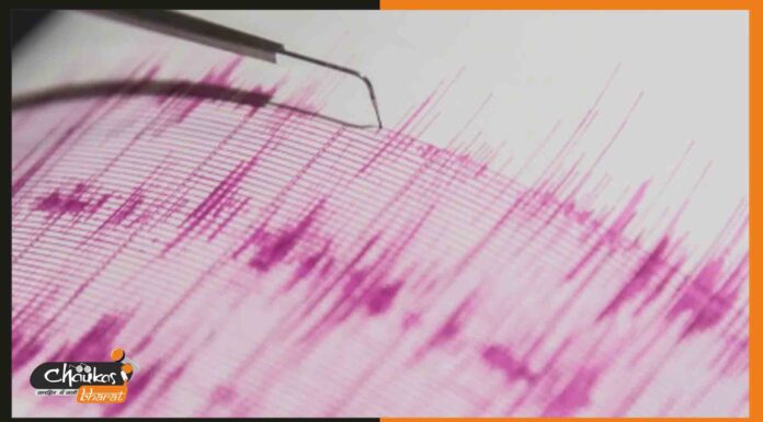 इंडोनेशिया में तेज भूकंप के झटके, 20 की मौत, 300 से ज्यादा घायल earthquake