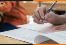 बिहार D.El.Ed. परीक्षा का एडमिट कार्ड हुआ जारी, 3 शिफ्ट में होगी परीक्षा exam