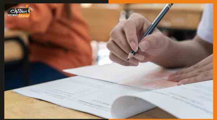 बिहार D.El.Ed. परीक्षा का एडमिट कार्ड हुआ जारी, 3 शिफ्ट में होगी परीक्षा exam