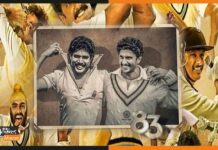 ’83’ ने तोड़ा OTT फैंस का दिल! पहले यहां होगी टेलीकास्ट film-83