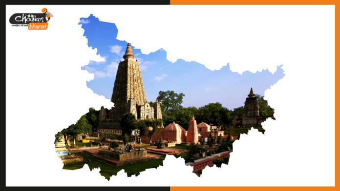 Bihar Tourism Tour Package