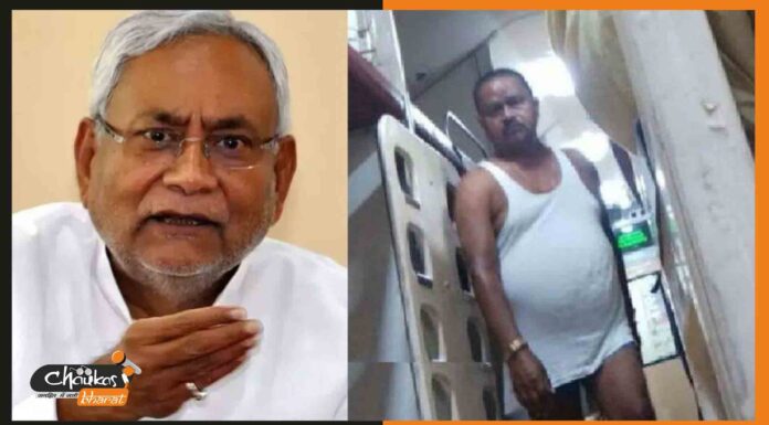 जहरीली शराब पर अंडरवियर में घूमने वाले JDU विधायक के ‘जहरीले बोल’ – पीएंगे तो मरेंगे ही, जनसंख्या भी कम होगी gopal-mandal