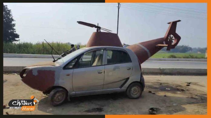 helicopter-nano-car