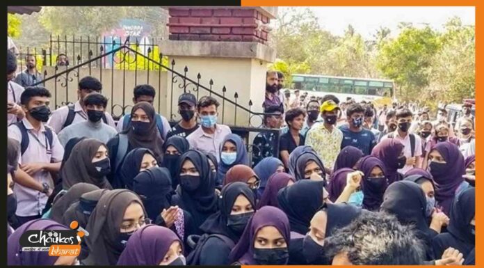 हिजाब विवाद में पाकिस्तान और अमेरिका के बयानों पर विदेश मंत्रालय का जवाब, दखलंदाजी बर्दाश्त नहीं hijab
