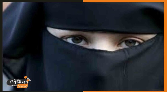 हिजाब उतारो तब देंगे पैसे, कर्नाटक से बिहार पहुंचा हिजाब विवाद hijab-vivad