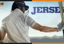 शाहिद कपूर की ‘जर्सी’ के लिए अभी करना होगा इंतजार, जानें कारण jersey