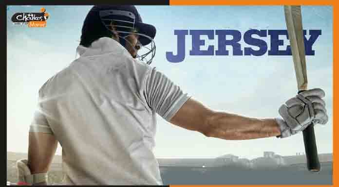 शाहिद कपूर की ‘जर्सी’ के लिए अभी करना होगा इंतजार, जानें कारण jersey