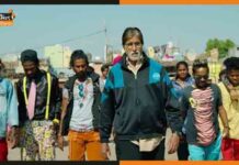 Jhund Trailer: झुग्गी-झोपड़ी के बच्चों की किस्मत बदलेंगे अमिताभ बच्चन jhund