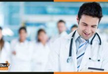 CNCI Recruitment: सीएनसीआई कोलकाता में स्पेशलिस्ट के पदों पर निकली भर्ती, देखें डिटेल job