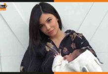 काइली जेनर ने अपने बेटे के नाम का किया ऐलान Kylie Jenner