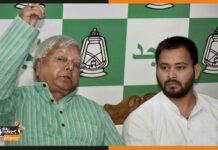RJD ने जारी की 21 MLC उम्मीदवारों की लिस्ट, तीन पे फंसा पेंच lalu-yadav-and-tejashwi-yadav