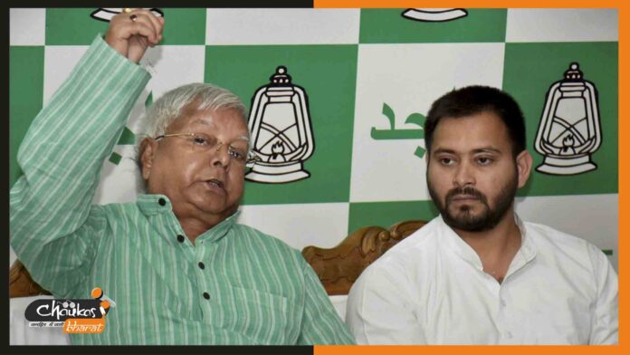 lalu-yadav-and-tejashwi-yadav