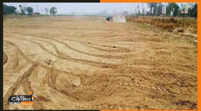 बिहार के 19 अमीन पर गिरी गाज, वसूला जाएगा जनवरी का वेतन land