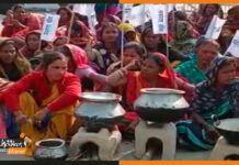 चूल्हा-बर्तन लेकर कलेक्ट्रेट पहुंची सैकड़ों महिलाएं manrega-dharna