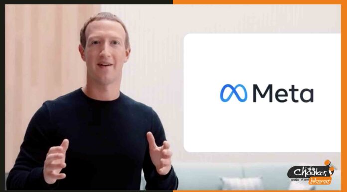 दुनिया के 10 सबसे अमीरों की लिस्ट से बाहर हुए Mark Zuckerberg, 2 घंटे में कम हो गई इतनी बिलियन डॉलर Mark Zuckerberg