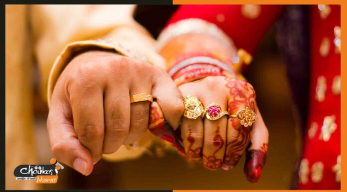 पति कमाने गया पंजाब, बीवी कर ली दूसरी शादी, दो बच्चे कंफ्यूज marriage