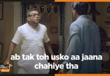 CTET के रिजल्ट में देरी पर सोशल मीडिया पर मजेदार मीम्स की बाढ़ memes