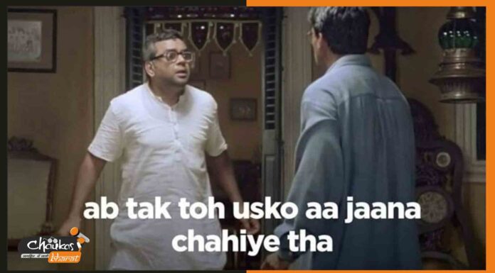 CTET के रिजल्ट में देरी पर सोशल मीडिया पर मजेदार मीम्स की बाढ़ memes
