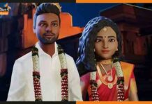 मेटावर्स में आयोजित हुआ ‘भारत का पहला’ वेडिंग रिसेप्शन metaverse wedding