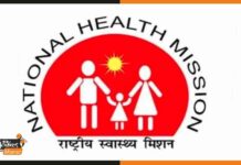 उत्तर प्रदेश NHM में CHO के 4000 पदों पर भर्ती nhm