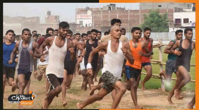 CSBC बिहार पुलिस होमगार्ड के PET की नई तिथि जारी, ऐसे करें डाउनलोड pet