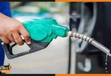 पुतिन के ऐलान के बाद कच्चे तेल में उबाल petrol