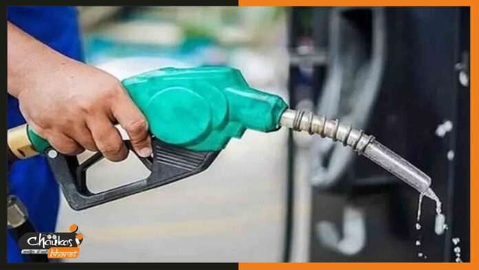 petrol
