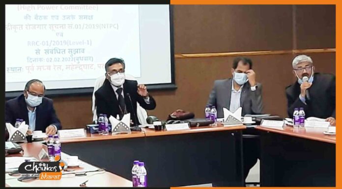 RRB-NTPC : पटना पहुंच रेलवे की हाई लेवल कमेटी ने की छात्रों से फेस टू फेस मुलाकात railway-high-level