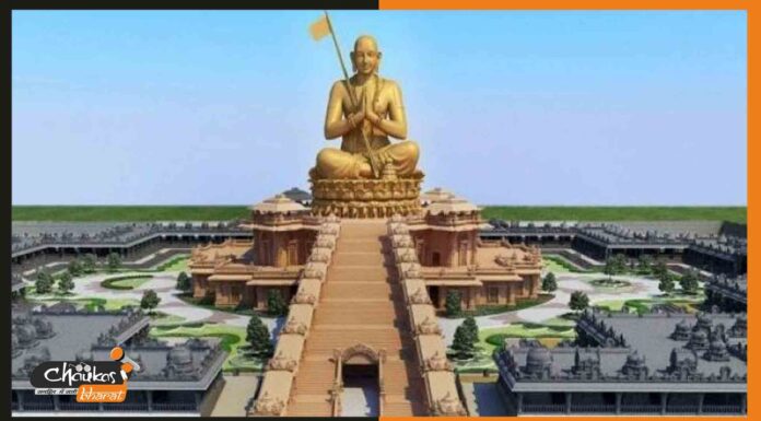 पंचलोहा से बनी 216 फुट ऊंची ‘स्टैचू ऑफ इक्वैलिटी’ का अनावरण करेंगे PM Modi ramanujacharya