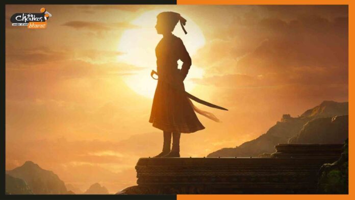 shivaji