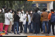 FMGE Admit Card 2022: फॉरेन मेडिकल ग्रेजुएट एग्जामिनेशन के लिए एडमिट कार्ड हुआ जारी student