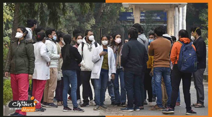 टली NEET PG परीक्षा 2022, केंद्रीय स्वास्थ्य मंत्रालय ने जारी किया आदेश student