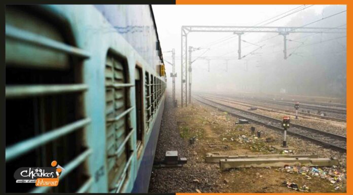 बनारस रेल इंजन कारखाना, वाराणसी में 374 पदों पर भर्ती train