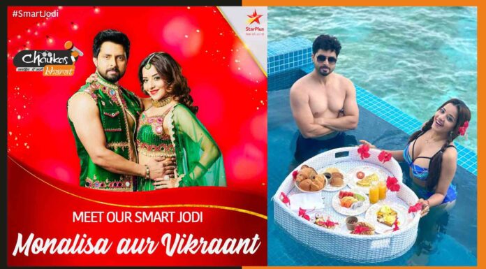 छोटे पर्दे पर पति संग ‘स्मार्ट जोड़ी’ बना धमाल मचाने को तैयार हैं मोनालिसा vikrant-and-monalisa