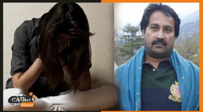 BJP विधायक विनय बिहारी पर लड़की के अपहरण का आरोप, जानिए पूरा मामला vinay-bihari