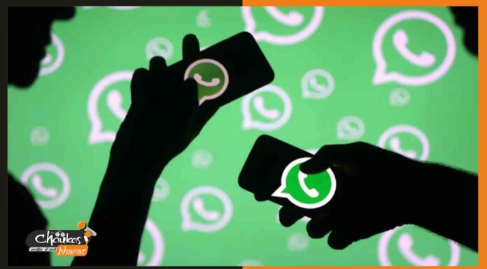 करोड़ों यूजर्स हुए परेशान, व्हाट्सएप हुआ डाउन whatsapp