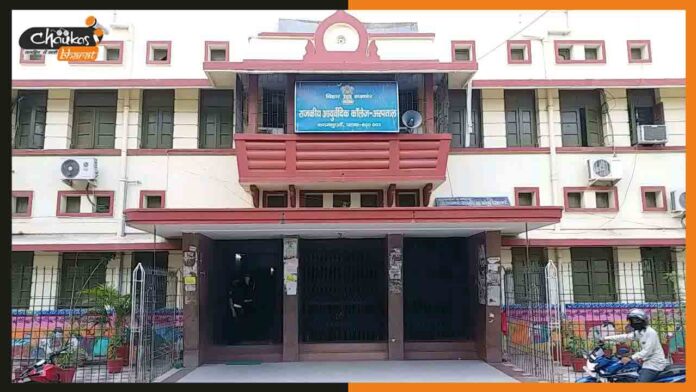 कदमकुआं-स्थित-राजकीय-आयुर्वेदिक-कॉलेज