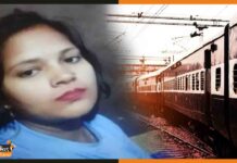 राजस्थान जा रही ट्रेन से अचानक गायब हुई महिला, पति परेशान ट्रेन-से-रहस्यमय-ढंग-से-गायब-हुई-महिला
