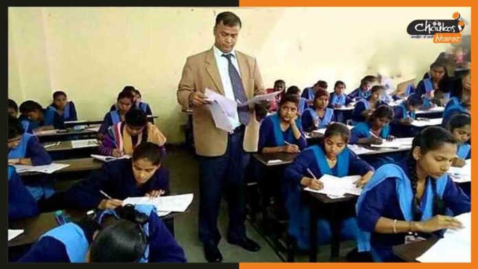 matriculation examination