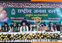 राजद की राष्ट्रीय कार्यकारणी की बैठक जारी, कई दिग्गज नेता पहुंचे, पूर्व CM राबड़ी देवी नहीं हुईं शामिल राष्ट्रीय-जनता-दल-राष्ट्रीय-कार्यकारिणी-की-बैठक