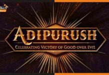 प्रभास के जन्मदिन पर ‘आदिपुरुष’ का नया पोस्टर हुआ जारी Adipurush