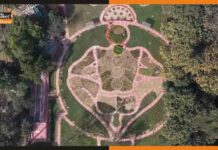 राष्ट्रपति भवन में हुआ ‘आरोग्य वनम’ का उद्घाटन, मिलेगा आयुर्वेद को बढ़ावा Arogya Vanam