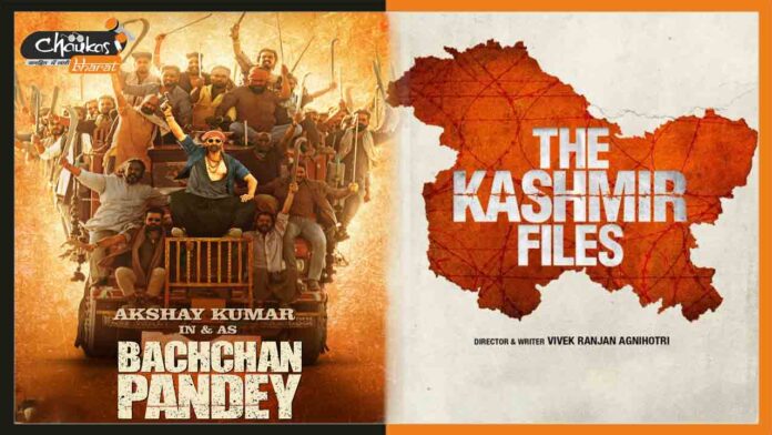 Bachchan-Pandey-And-The-Kashmir-Files