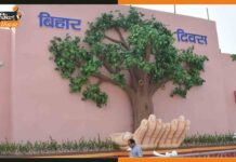 बिहार दिवस: गांधी मैदान में तैनात हुए सैकड़ों पुलिसकर्मी और कई मजिस्ट्रेट Bihar-Diwas