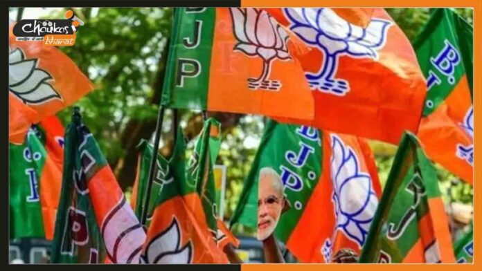 Bihar-MLC-BJP